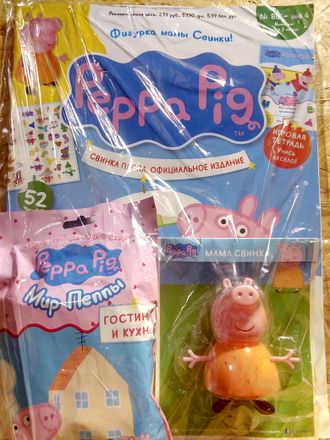 Журнал &quot;Свинка Пеппа Peppa Pig&quot; №80 + 2 подарка и наклейки