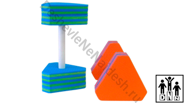 аквагантели треугольные