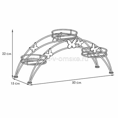 Подставка под цветы Арка-3
