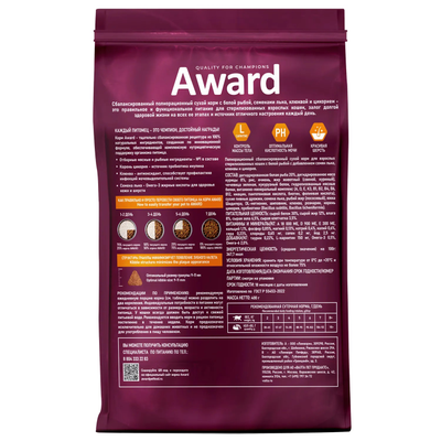 AWARD (Авард) Sterilized, сухой корм для стерилизованных кошек, Белая рыба 400 г