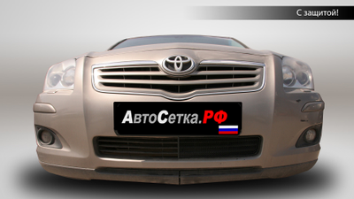 Premium защита радиатора для Toyota Avensis (2006-2008)