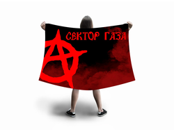 Флаг большой Сектор Газа, Юрий Хой №13