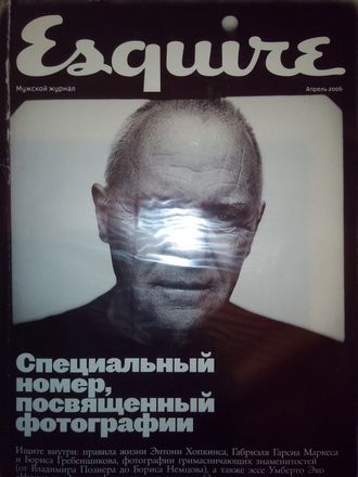 Журнал Esquire (Эсквайр) № 10 апрель 2006 год