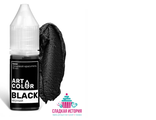 Пищевой высококонцентрированный гелевый краситель Art Color Base 10 мл "Черный"