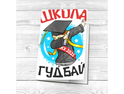 Обложка на паспорт Выпускной №11