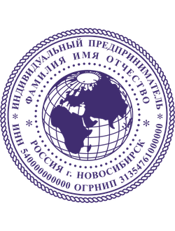 Образец для ИП № 43