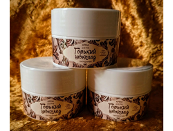 «Горький шоколад» крем для рук