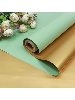 Пленка матовая двусторонняя (золото/мята, 60мкм), 58см*10м