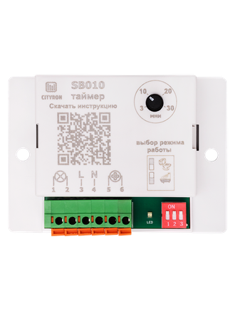 ТАЙМЕР ДЛЯ САНУЗЛА SB010