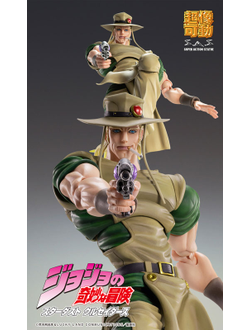 Фигурка Хол Хорс (Hol Horse, Emperor)