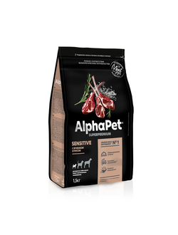 AlphaPet (АльфаПет) Superpremium сухой корм для взрослых собак мелких пород с чувствительным пищеварением с ягненком и рисом, 1,5 кг