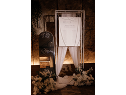 Рассадка «Гэтсби»