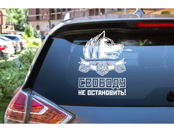 Наклейка виниловая Stalker/ Сталкер №5