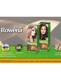 Краска для волос Rowena