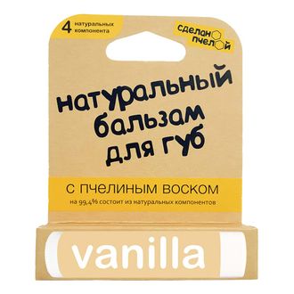 Бальзам для губ "Vanilla", с пчелиным воском, 4г (Сделано пчелой)