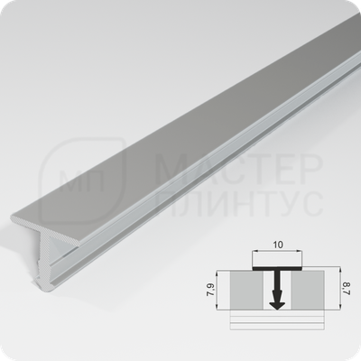 Порог Т-образный Лука ПТ 10.2700.01л серебро матовое ширина 10 мм.