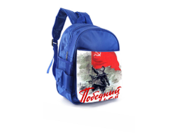 Рюкзак синий на 9 Мая, День Победы Победный 45-й!