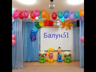 № 8 Детский сад