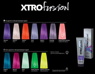 Estel Professional XTRO FUSION Пигмент прямого действия для волос, 100 мл