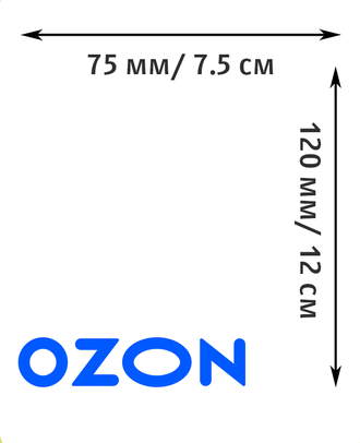 Этикетки А4 самоклеящиеся MultiLabel, белые, 75x120мм, 4шт/л, 40750120 (маркетплейсы)