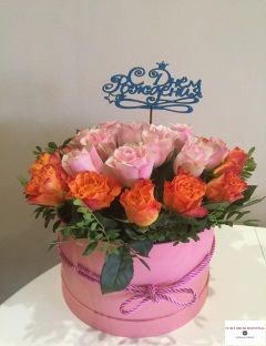Rozy S Dnem Volgograd Kupit Buket Iz Roz Na Den Rozhdeniya V Volgograde Dostavka Cvetov V Volgograde Im Cvetochnyj Volgograda