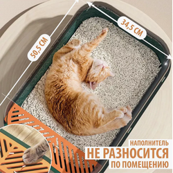Лоток с бортиком Scandy изумруд