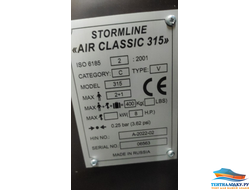 Тент на лодку STORMLINE Classic Air 315
