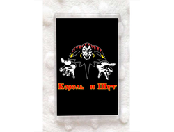 Магнит акриловый Король и Шут №2