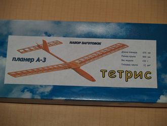 Kit for building trainings model F1A - 3