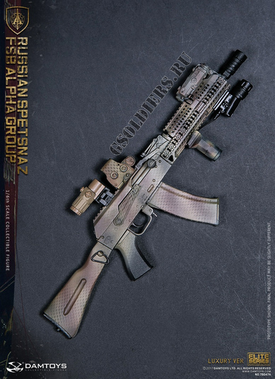 Купить онлайн коллекционную фигурку спецназ Альфа (российский спецназ 78047A) от DAMTOYS (DAM TOYS)