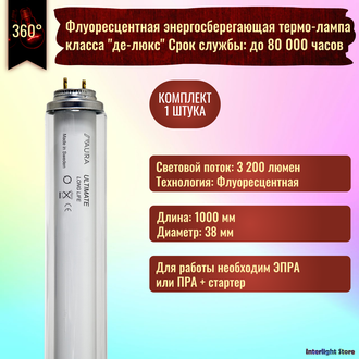 Aura Ultimate Thermo Long Life 36w/840 1M T12 G13