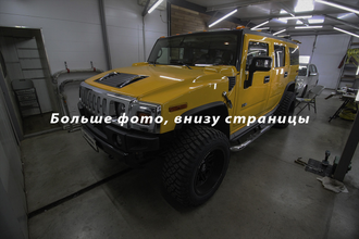 Шумоизоляция Hummer H2 / Хамер Х2