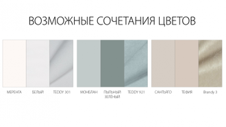 Шкаф-пенал "Тефия"