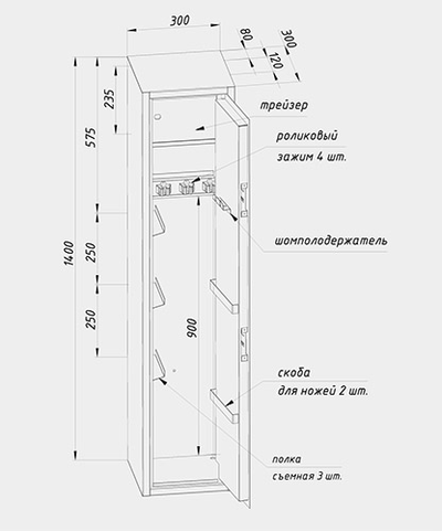 Шкаф оружейный ОК-300т