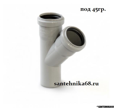 Тройник ПП канализационный Политрон 50х50 45гр. 50х50 90гр. 50х40 110х50