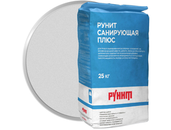 Крупнозернистая санирующая штукатурка РУНИТ Санирующая Плюс 25 кг