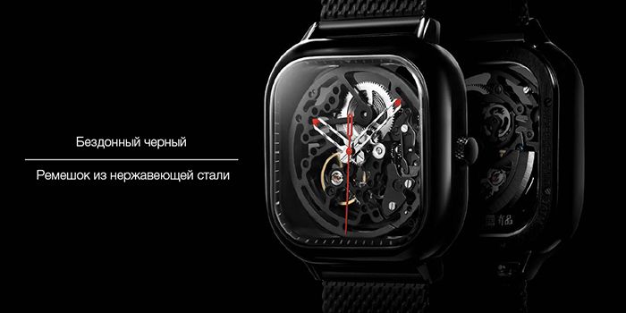 Механические часы Xiaomi CIGA Design Anti-Seismic Mechanical Watch ...