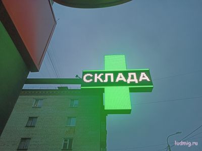 Светодиодный аптечный крест 780*780мм RGB Р8