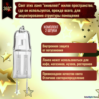 Osram Halostar Starlite 64425s AX 20w 12v G4