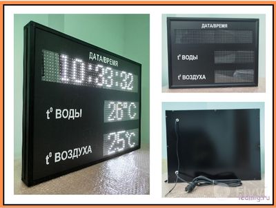 Табло часы термометр для бассейна 510*670мм