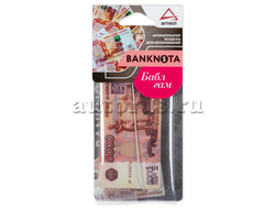 Ароматизатор подвесной, картон 5000Р "Бабл Гам" ARNEZI A1509104