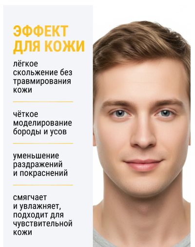 LORENTI Гель для бритья непенящийся PRIME GOLD 1000 мл