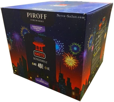 КИОТО (1,2" / 49 залпов)