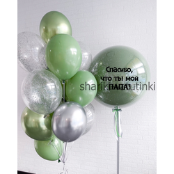 Набор "Эвкалипт для папы"