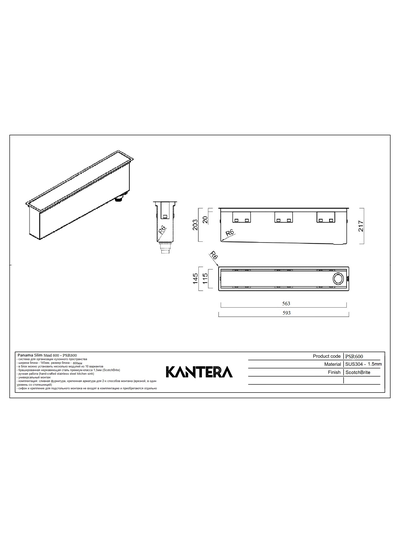 Блок Panama Slim PearlArc PSR600- 600 мм