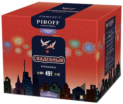 СВАДЕБНЫЙ (1,5" / 49 залпов)