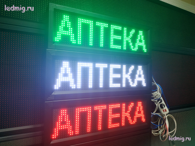 Бегущая строка 21*69см зелёные диоды