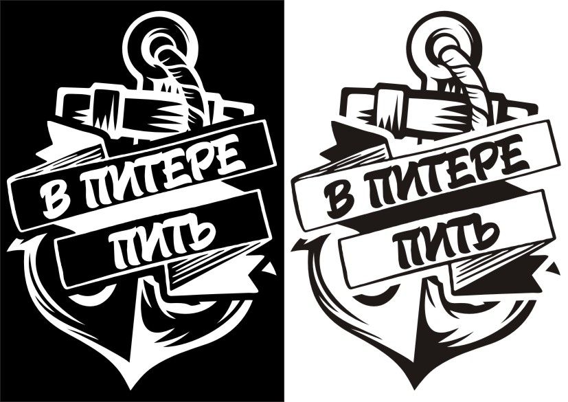 В питере пить картинки прикольные