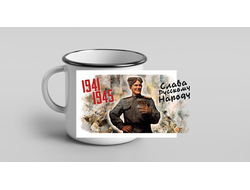 Кружка металлическая эмалированная 9 Мая №7