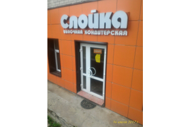 Входная дверь ПВХ в Владимире, ул.Пугачева, 62А. Монтаж компания Найс-окна